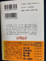 蛇の形