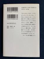 初恋 : 島崎藤村詩集