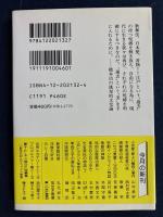 江戸にフランス革命を!