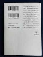 サンタクロース少年の冒険