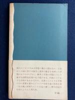 イギリス現代史