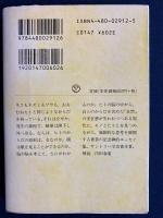 からだの見方