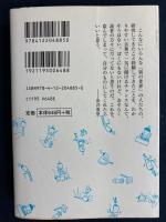 経験を盗め