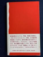 2001年の東京