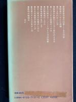 家庭学習の知恵