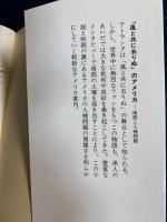 「風と共に去りぬ」のアメリカ : 南部と人種問題