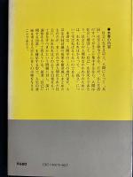 共同と孤立に関する14章