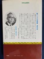 目に見えないもの