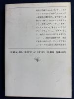 ニューヨーク大散歩