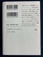 越境者松田優作