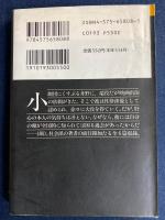 顔