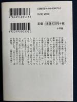 「兵士」になれなかった三島由紀夫
