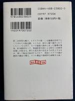 捕虜収容所の死