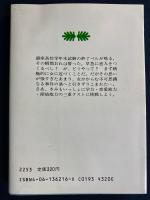 パンドラの恋愛能力共通一次テスト