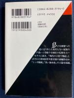 長男の出家