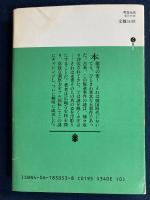 明智光秀