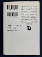 鍋の中