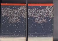 日本伝説叢書２冊　上総の巻／下総の巻