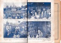 「郷土風景」昭和8年/7月号・8月号　2冊（２冊共盆踊）