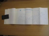 瀬戸内水軍　瀬戸内水軍資料調査報告書