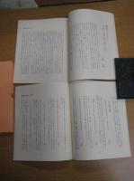 短歌入門　<作歌編/鑑賞編>　/　短歌実作　<作歌編/鑑賞編>　　短歌講座テキスト　2冊共箱入　以上4冊