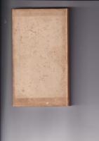 金言名句新辞典