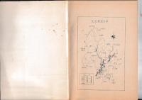 静岡県本川根方言の文　－日本語方言文アクセントの研究（1）　「静岡県の方言」第1集　　