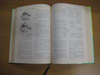 プルンナー臨床看護百科　1　看護総論