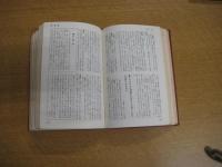 和歌の解釈と鑑賞事典