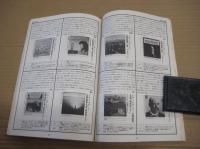 「レコード芸術」・別冊　クラシック・レコード・ブック1000　Vol1交響曲篇/2管弦楽曲篇/3協奏曲篇/4器楽曲篇　永久保存版　　以上4冊