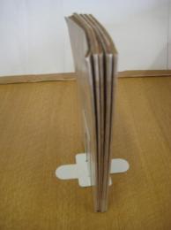 「郷土趣味」15号～28号の内　15・24・25・26・28(3巻4号)　５冊