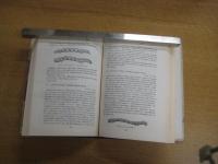 原色日本蛾類幼虫図鑑