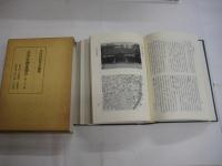 式内社調査報告書　第23巻　南海道　紀伊国・淡路国・阿波国・讃岐国・伊予国・土佐国