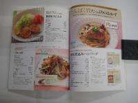 NHKためしてガッテン　５０代から備える健康寿命をのばすおかずの「超」基本　10食品群シート活用術