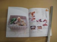 これた゜けは覚えたい！料理の基本　おいしい和食