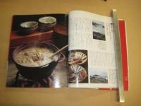 ふるさと味の旅　巻末特集・全国各地　名店名品ガイド