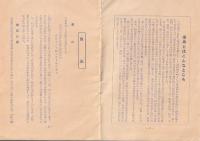 とくしま　徳島市