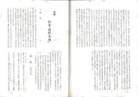 「くちくまの」 №71