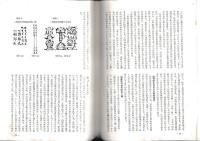 「くちくまの」 №71