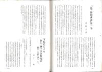 「くちくまの」 №71