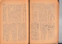 岡山県の盆踊と民謡