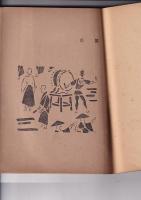 岡山県の盆踊と民謡