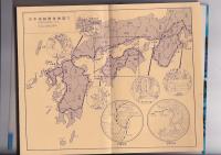 日本史の旅2　謎の日本海賊