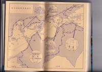 日本史の旅2　謎の日本海賊