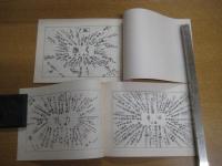 卒業生のしおり　第92（昭和53年３月）・93回（昭和54年3月）　２冊