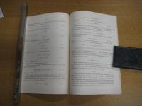 徳島大学 学芸紀要　（自然科学）　第１４巻