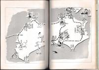 四国むかしむかし　　日本むかしむかし　９