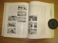 徳農神山分校三十年誌