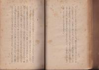 人形師天狗屋久吉