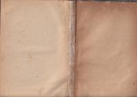 人形師天狗屋久吉